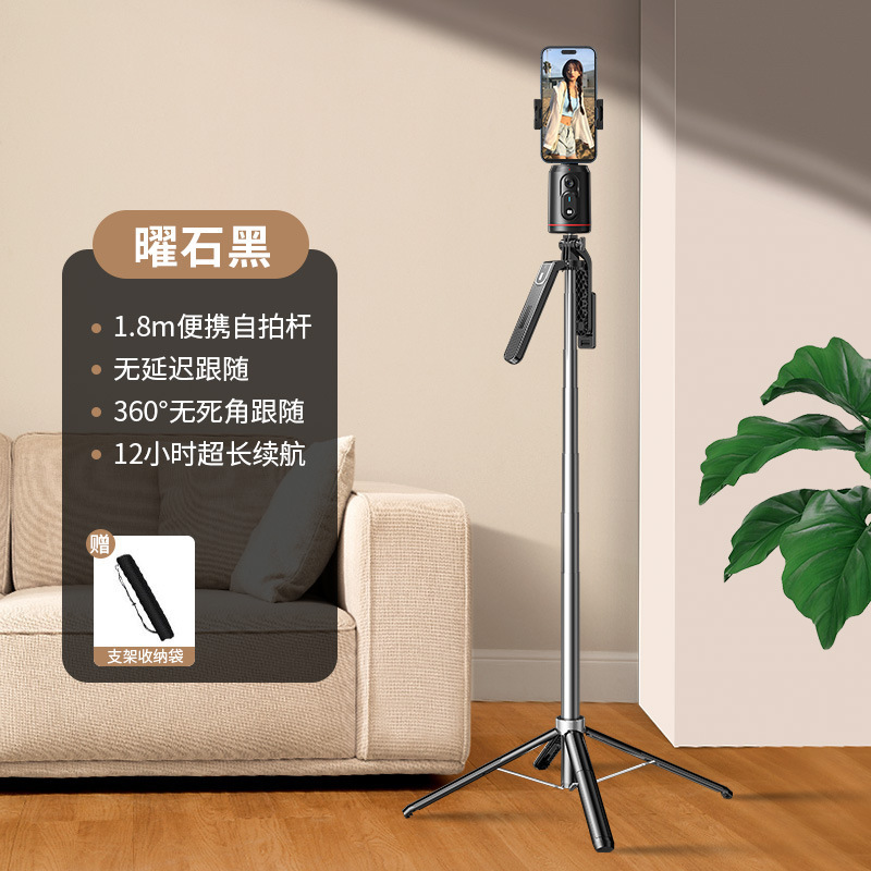 AI知能フォロー雲台360度顔追跡自動回転写真撮影ビデオ手ぶれ補正携帯電話自撮り棒|undefined