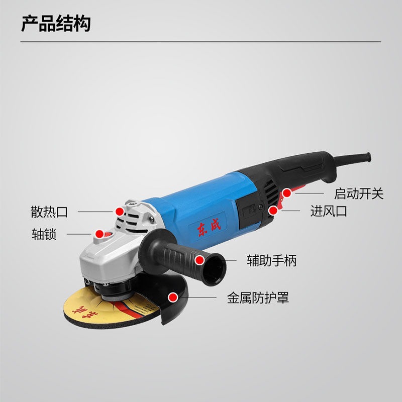 东成角磨机大功率魔光抛光带线变速切割机手砂轮多功能手磨机