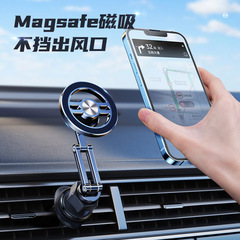 一粒目マグセーフ磁気吸引アーム携帯電話スタンドアップルiphone14車載スタンド卸売りに適している