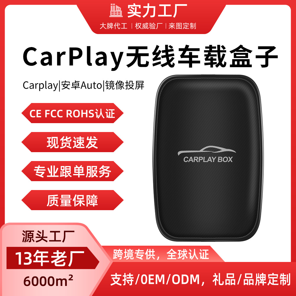 Simsiz CarPlay adapteri - Apple və Android üçün