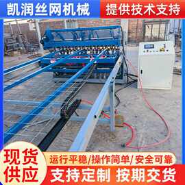 批发自动加气板焊网机钢笆网排焊机建筑钢筋网片舒乐板网焊机厂家