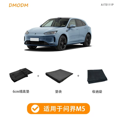 increase the flat mat to reduce the second row — Trunk Mat - wenjie-m5-6cm-heightening-pad-2022-2025-dedicated-car