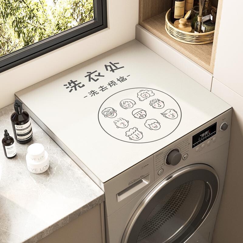 Washing Machine Dust Cover Roller Type Automatic Cover Refrigerator Cover Cloth Waterproof Sun-proof Leather Mat Nightstand