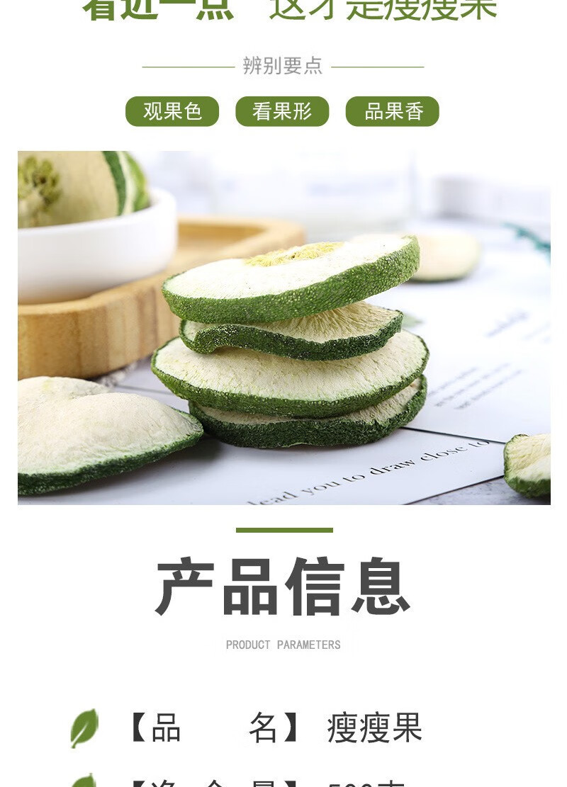 Shou Shou Guo Dried Fruit 500g Garcinia Herbal Tea Ingredient Traditional Wellness Botanical key features