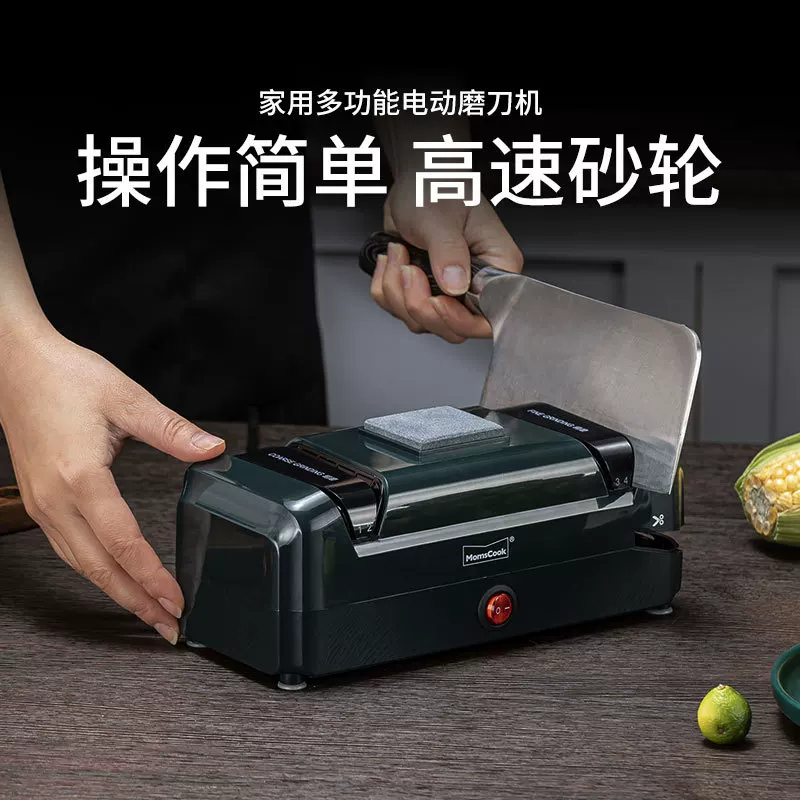 Electric sharpener high-precision household multi-functional sharpener sharpener sharpener fast kitchen knife scissor diamond