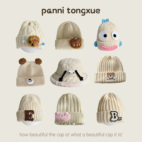Children's Knitted Hat Winter Funny Baby Beige Series Autumn Winter Unisex Kids Windproof Ear Protection Warm Knitted Hat