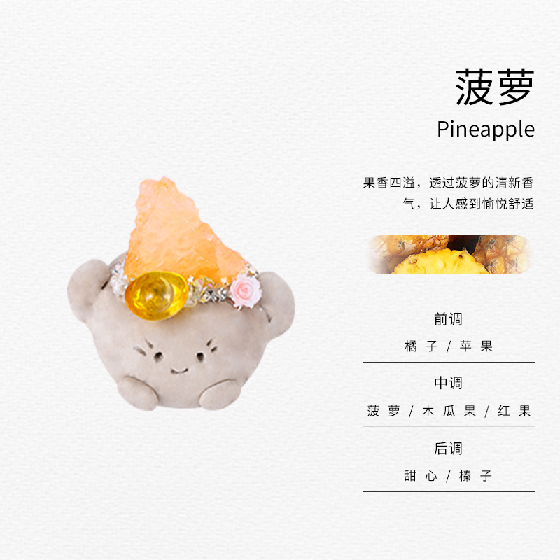 开学水晶扩香石小豆丁DIY原创粘土香氛香薰沙龙伴手礼团建材料包|undefined
