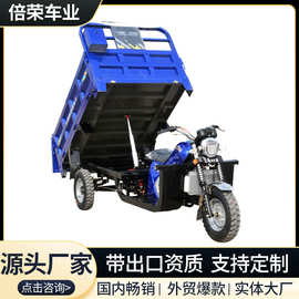 汽油三轮燃油摩托车强悍动力水冷风冷发动机汽油三轮车载重王