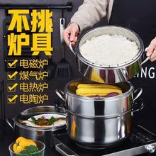 蒸锅不锈钢二三四五层无孔蒸饭锅不串味家用节能蒸锅