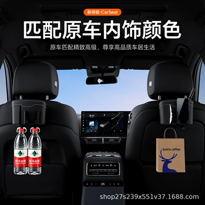 Car tissue box/set | box, car glove box