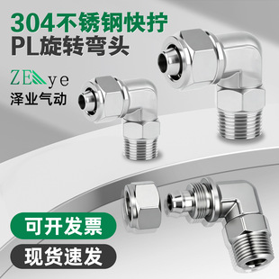 304���P䓿�QPL8-02�f�����D��Q6-02ֱ�Ǐ�ͨ10-02����iĸ���^