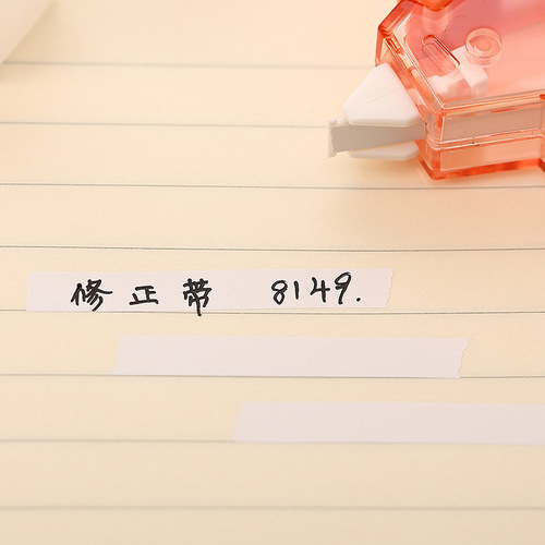 Deli 8149 correction tape 5mm wide 12 meters long creative shape cute student supplies correction tape correction tape