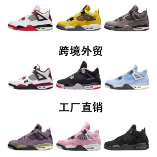 �羳���QAJ4�Ў͆�4�@��Ь����֧�Α���͸����ĥ�p�����e�\��Ь