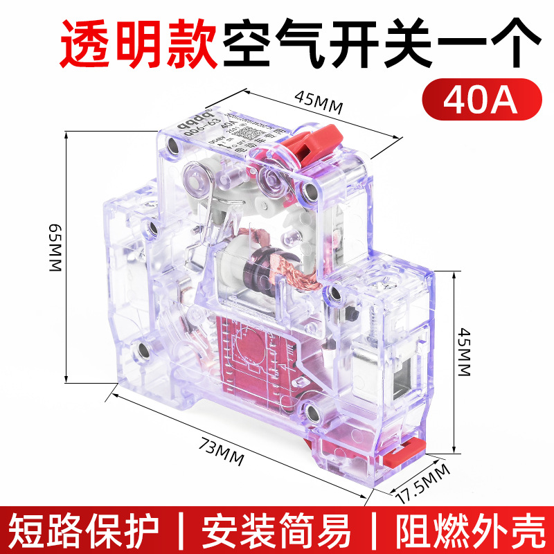 Accesorios de la motocicleta triciclo eléctrico interruptor de aire universal 150A protección de seguridad interruptor de apagado 40A
