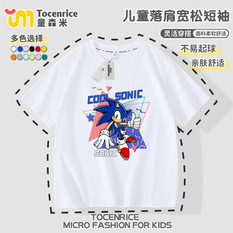 Sonic Children's Wear Short-sleeved T-shirt Children's Sonic Clothes Pure Cotton Summer Top Boy's Super Mouse Sonic Boy Sonic Children's Wear Short-sleeved T-shirt Children's Sonic Clothes Pure Cotton Summer Top Boy's Super Mouse Sonic Boy