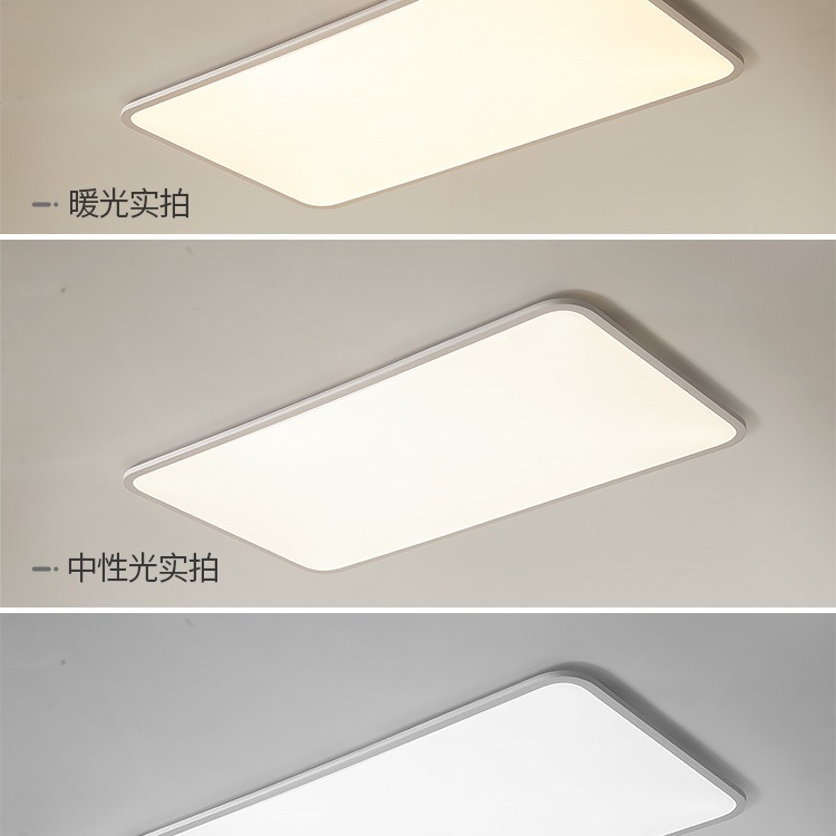 Luz de sala de estar ultra delgada moderna y minimalista faro de atmósfera del vestíbulo luz principal blanca 1cm lámpara de techo rectangular minimalista
