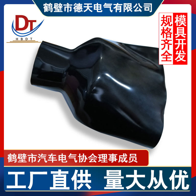 汽车线束专用DT70X35-110喇叭保护套黑色防尘耐老化过线套PVC套