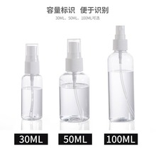 ����͸������С��ƿ30ml���yƷ�������bƿ������ˮ���F���F��ƿ��