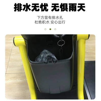 Special Storage Front Box Large – Other Electric Vehicle Accessories