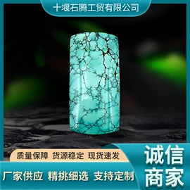 宝石工艺品;无事牌;项链