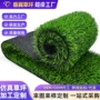 人工运动展览定制草皮