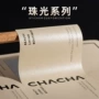 二维码珠光广告定制封口贴