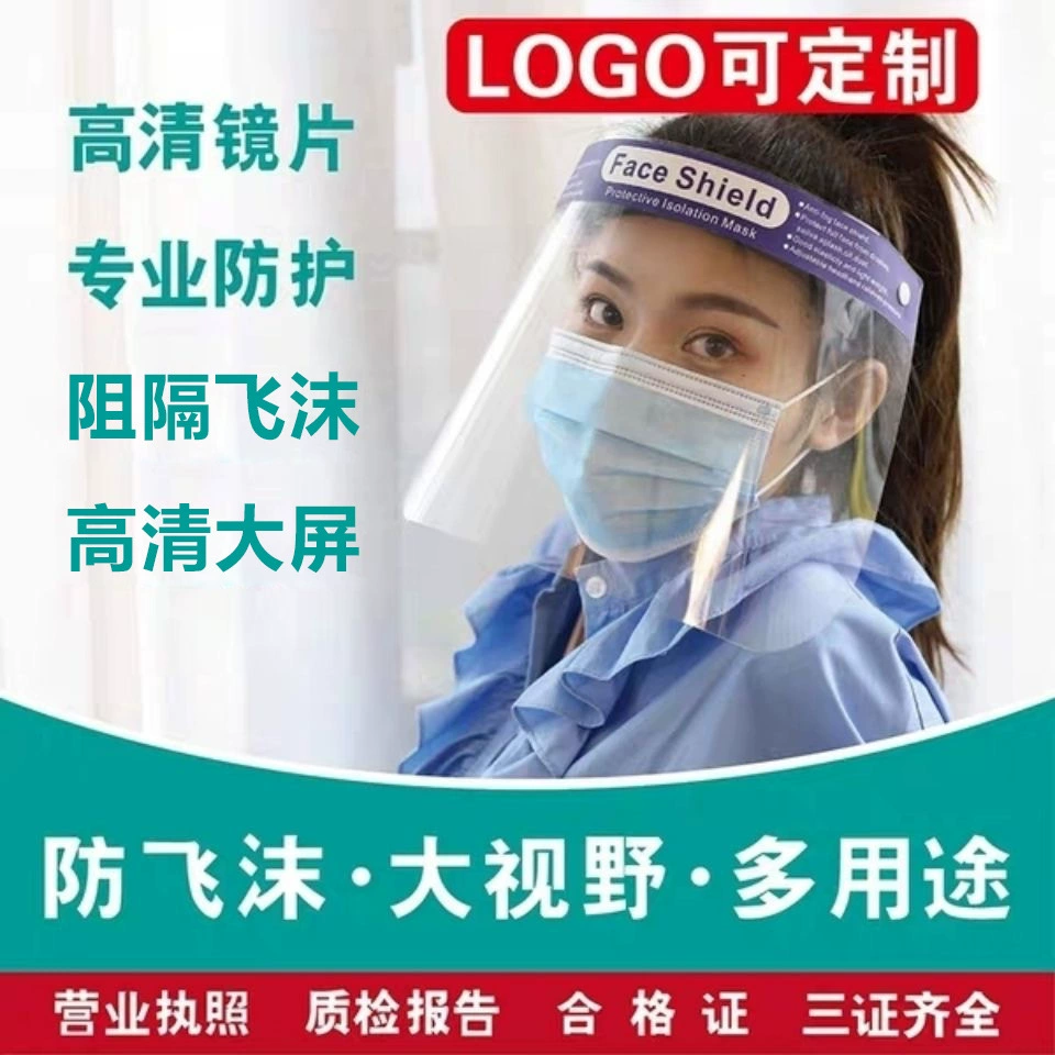 Одноразовая медицинская защитная маска, противотуманная, противокапельная, китайский и английский, с покрытием для домашних животных, экспортный экран CEFDA для нескольких стран