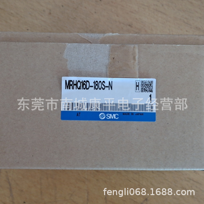 现货供应SMC摆动气爪MRHQ16D-180S-N