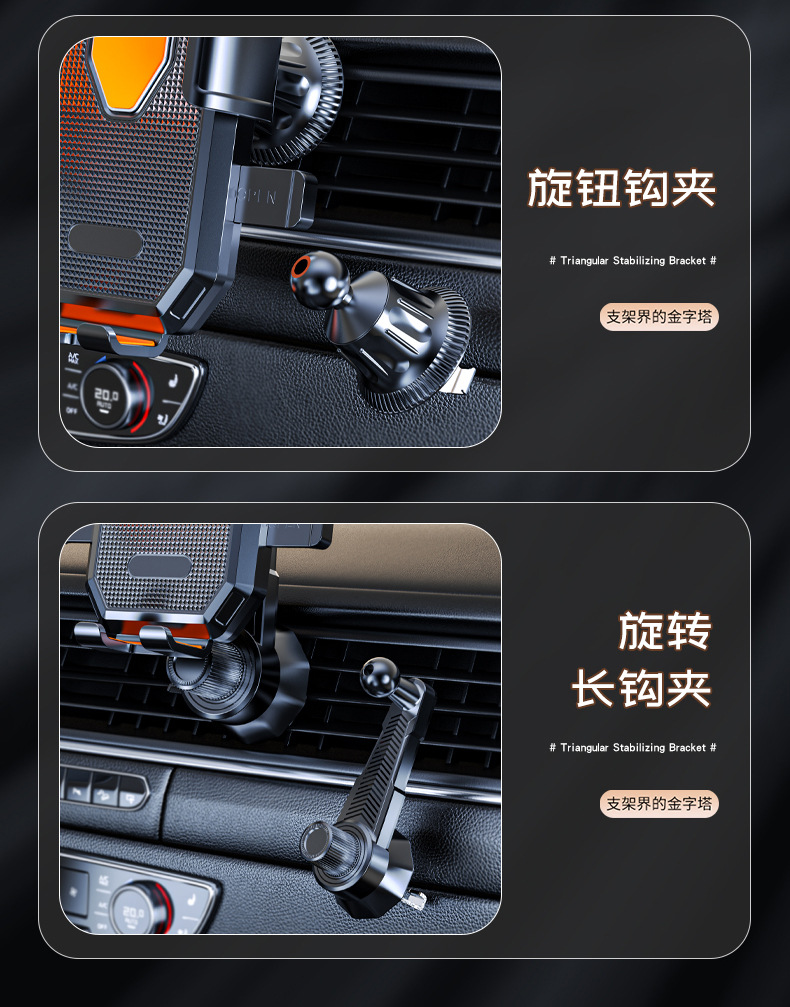 Car Mobile Phone Holder 2026 New Model for Car Navigation, Dedicated Fixed Support for Driving, In-Car Air Vent Mount
