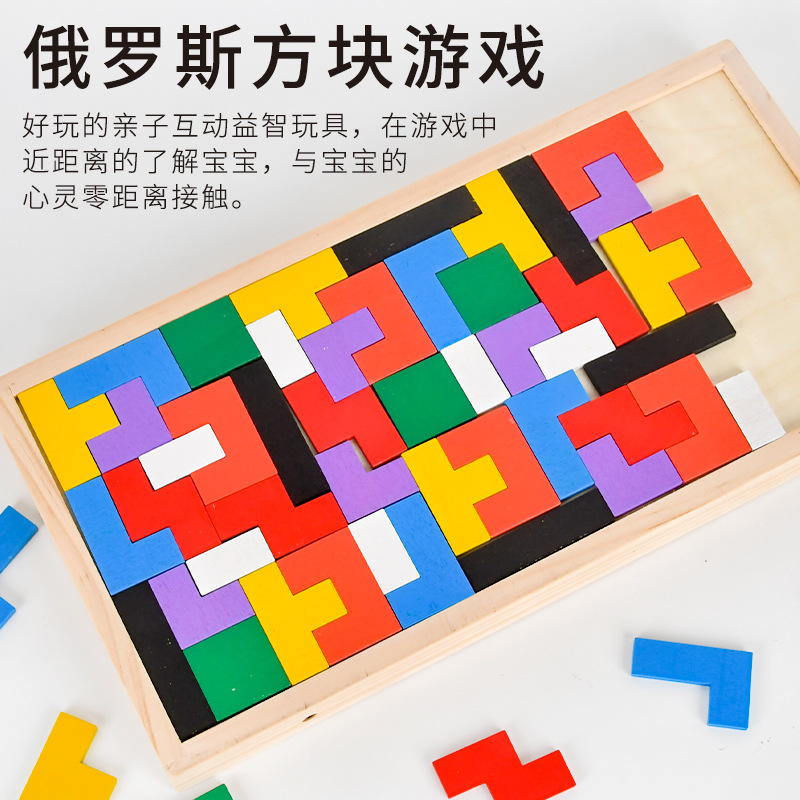 Niños divertidos 2 - en - 1 fútbol pop-up más Tetris doble juego de mesa divertido juguete de madera