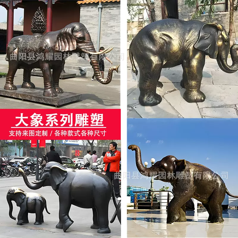 铜大象动物雕塑黄铜大象对象铜雕城市景观单位门口广场摆设雕像