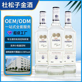 【加工定制】金酒杜松子酒gin酒鸡尾酒调酒基酒700ml琴酒40度洋酒