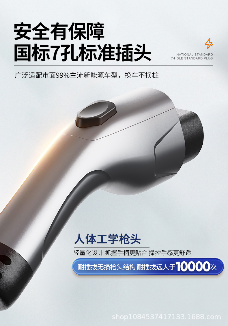 7Kw Fengying Home Charging Station, Card and Qr Code Version, Special Link for Electric Vehicle Redemption