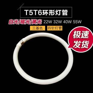 ?�h�Ο���22W32W40W55W�׹�T5T6��ᘟɹ�A�μ�����픟���������