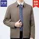 Gk Romon Spring and Autumn New Mulberry Silk Loose plus size Men's Jacket Middle-aged and Elderly Top Dad's Lapel Outer