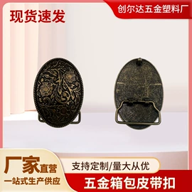 服饰箱包五金;皮带扣;DIY服饰