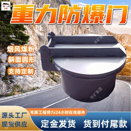 矿山施工设备;其他防爆器材;矿业输送设备