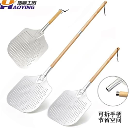 披萨铲;刨子、削皮器;食物夹