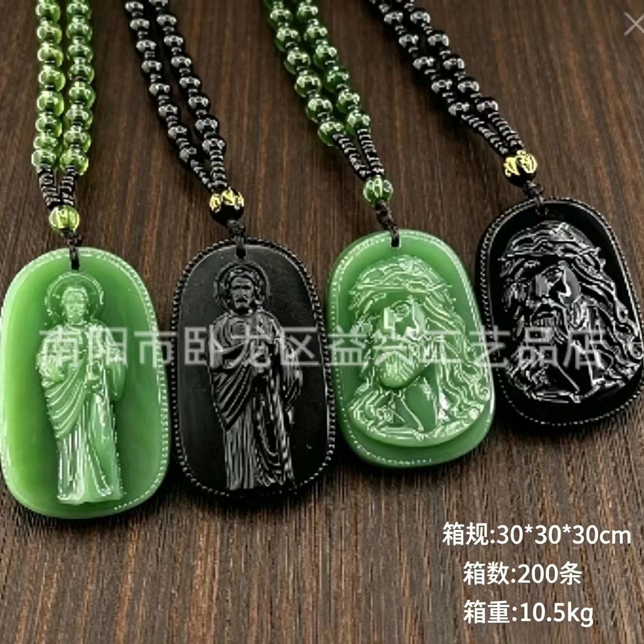 Imitation jade pendant necklace, black and green two-tone glass jewelry, ethnic style sweater chain, unisex