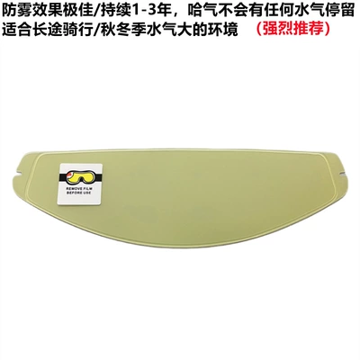 Dəbilqə (Kaska) aksesuarları: Is Suitable for K5 K3Sv - k5-exclusive-anti-fog-sticker-imported-material