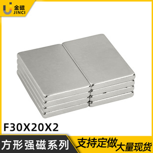 �����F؛�S�F���δ��FƬF30x20x2�T������30*20*2mm��Ƭ���F