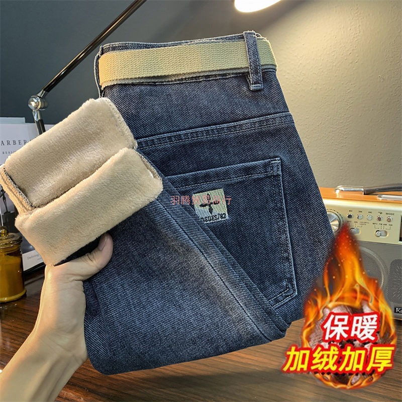 秋冬季加厚加绒牛仔裤男士弹力修身小脚裤韩版潮流休闲百搭长裤男