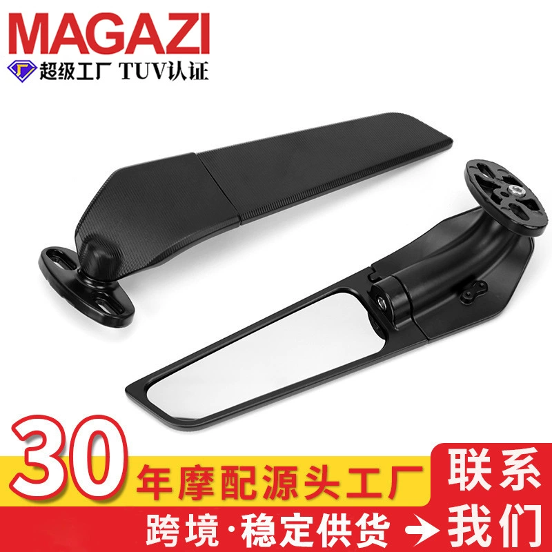 Мотоциклетный локомотив модифицировал зеркало заднего вида с фиксированным крылом