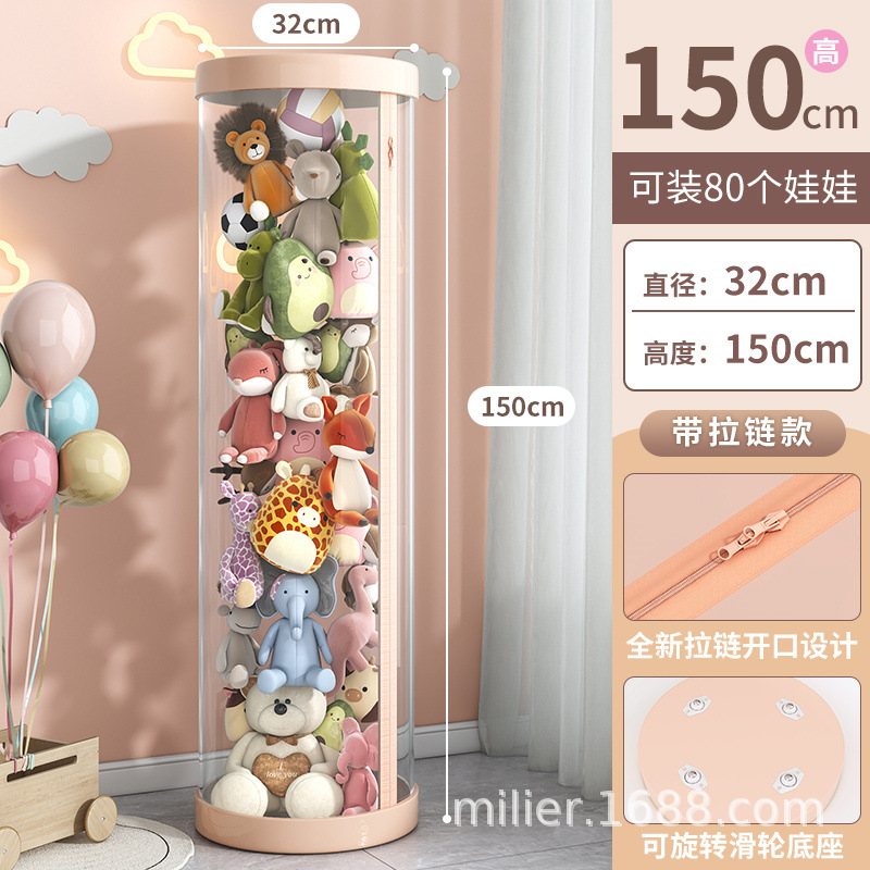지퍼형 + 바퀴 + 지름 32cm, 높이 150cm (핑크)