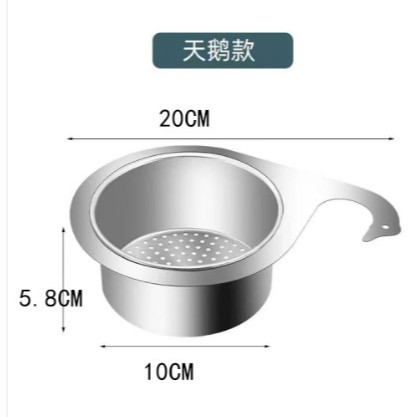 백조 배수 바구니 23*15*6.4Cm