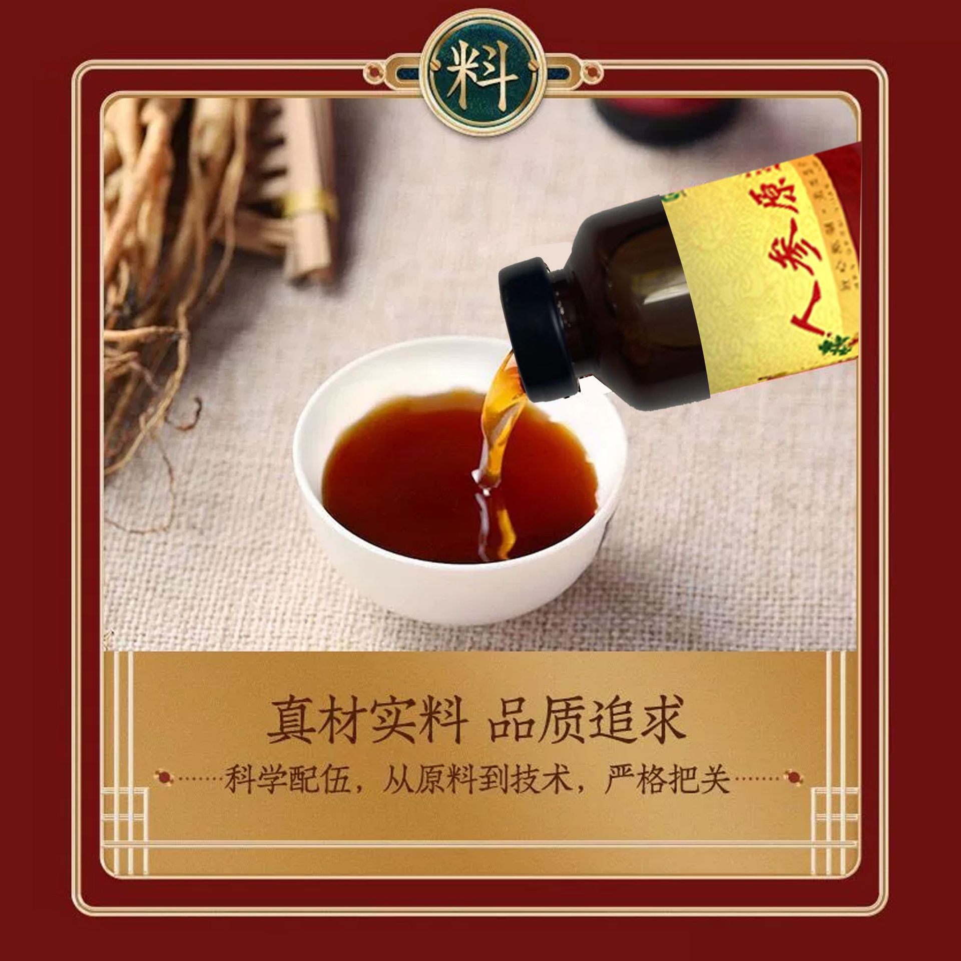 Ginseng Original Juice - A Box of 5 Bottles, Ginseng Beverage for Middle-Aged and Elderly People with Complete Qualification, Oral Liquid for Middle-Aged and Elderly People Taking Ginseng