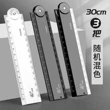 折叠尺子小学生用专多功能30厘米长直尺带波浪线格尺绘画带几何图