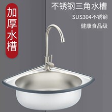 ���P�304ˮ��������ˮ�؏N��ϴ����β�Сϴ��ۼ��ú���ϴ����