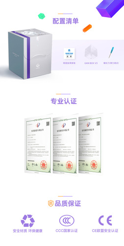 [GAN Mirror Level 3 Rubik's Cube] UV ​​Diamond Magnetic Version Starburst Purple MG Cute Engraved Competition Mirror Magnetic Rubik's Cube