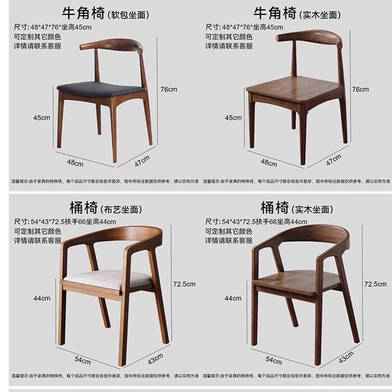 Solid Wood Dining Table and Chairs, Study Room with Armrests and Backrest Chairs, Living Room Leisure Desk, Dining Table and Chair Combination, Log Desk and Chairs